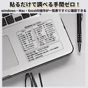 ショートカットキーシール ステッカー Wind...の詳細画像4