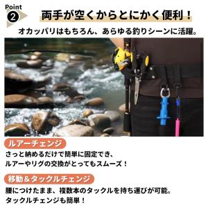 フィッシングベルト ロッドベルト ロッドホルダ...の詳細画像3