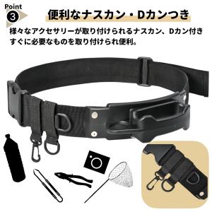 フィッシングベルト ロッドベルト ロッドホルダ...の詳細画像4