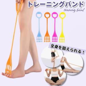 トレーニングチューブ エクササイズバンド イカ足 足指 ダイエット レッグストレッチソフトタイプ簡単足裏フィンガートレーニング 筋トレ リハビリ おすすめ｜KRM