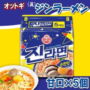 ジンラーメン（甘口）120g マルチパック(5食)  / 
