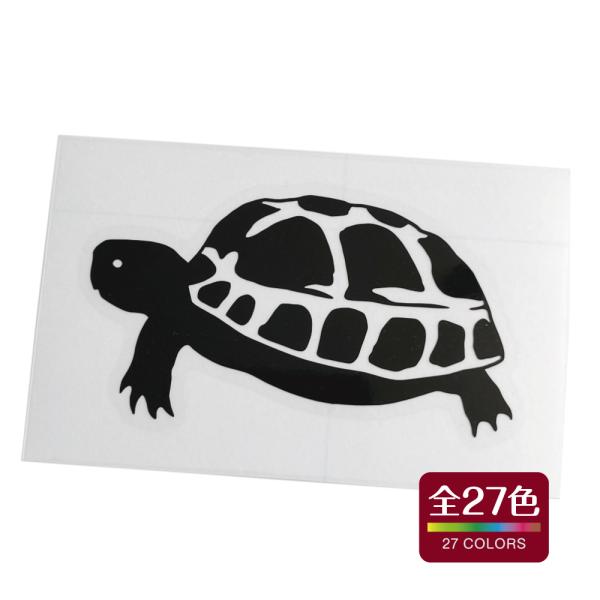 ロシアリクガメ カッティング ステッカー 屋外仕様 耐水 車 バイク アウトドア おしゃれ かわいい...