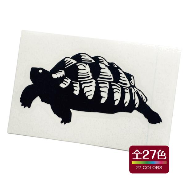 ケヅメリクガメ カッティング ステッカー 屋外仕様 耐水 車 バイク アウトドア おしゃれ かわいい...