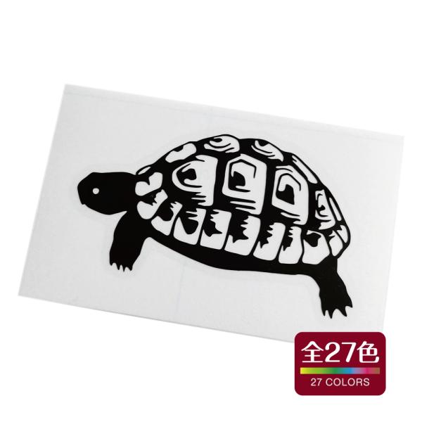 ヘルマンリクガメ カッティング ステッカー 屋外仕様 耐水 車 バイク アウトドア おしゃれ かわい...