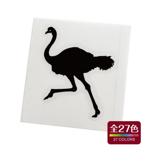 ダチョウ カッティング ステッカー 耐熱 耐水 車 バイク アウトドア おしゃれ かわいい 全27色