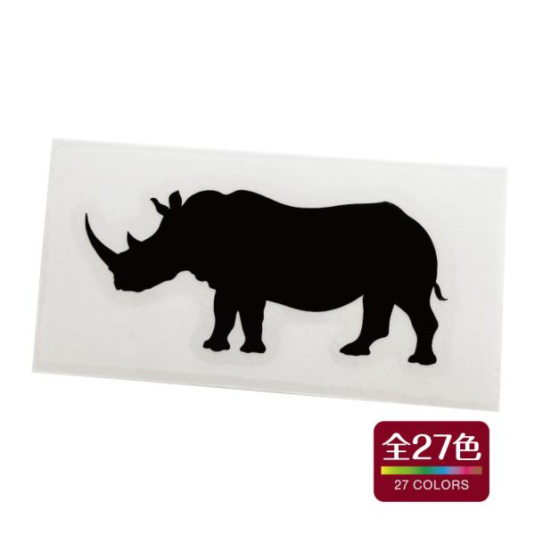 サイ カッティング ステッカー 耐熱 耐水 車 バイク アウトドア おしゃれ かわいい 全27色