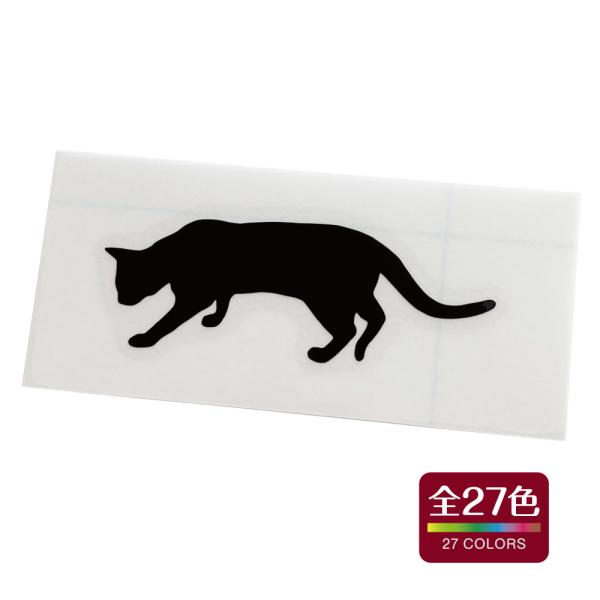 ネコB カッティング ステッカー 耐熱 耐水 車 バイク アウトドア おしゃれ かわいい 全27色