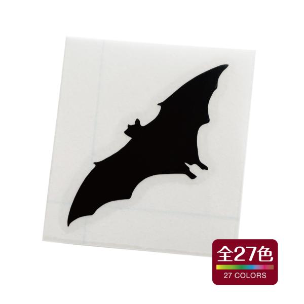 コウモリ カッティング ステッカー 耐熱 耐水 車 バイク アウトドア おしゃれ かわいい 全27色