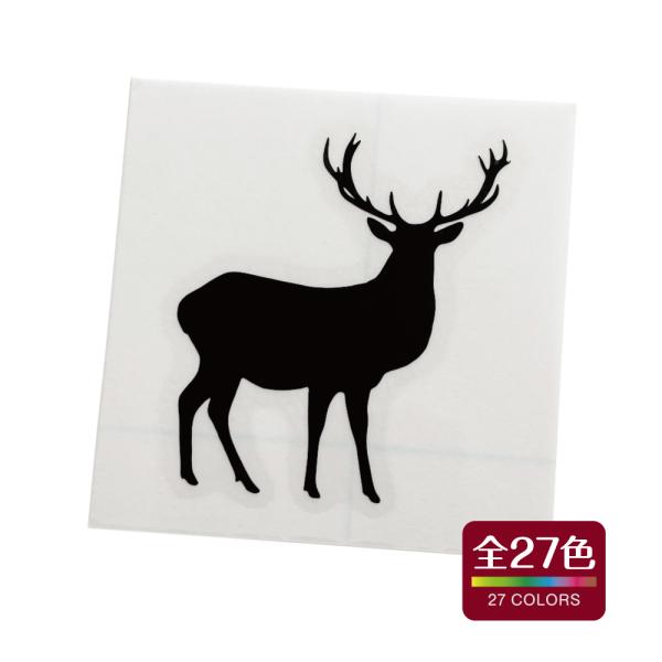 シカ 鹿 カッティング ステッカー 耐熱 耐水 車 バイク アウトドア おしゃれ かわいい 全27色