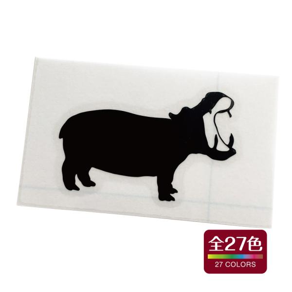 カバ カッティング ステッカー 耐熱 耐水 車 バイク アウトドア おしゃれ かわいい 全27色
