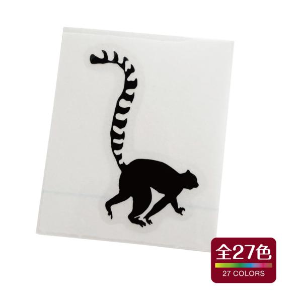 キツネザル カッティング ステッカー 耐熱 耐水 車 バイク アウトドア おしゃれ かわいい 全27...