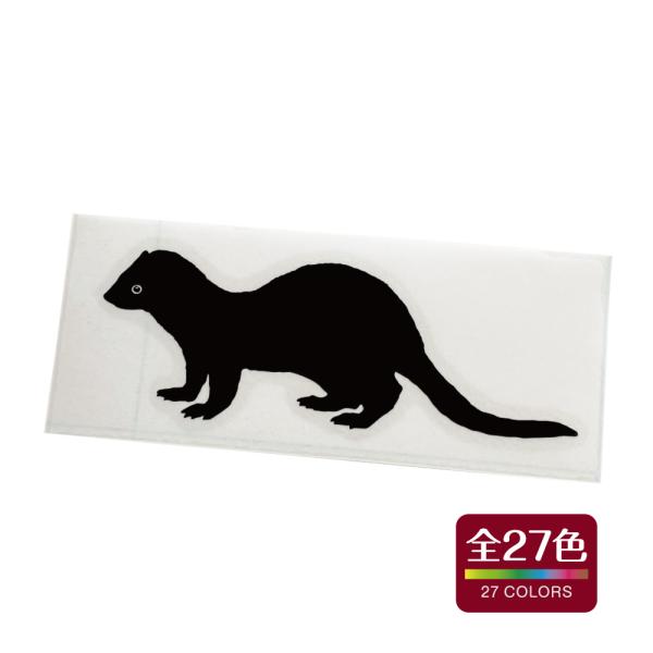 フェレット カッティング ステッカー 耐熱 耐水 車 バイク アウトドア おしゃれ かわいい 全27...