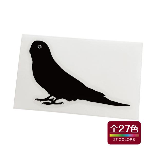 セキセイインコ カッティング ステッカー 耐熱 耐水 車 バイク アウトドア おしゃれ かわいい 全...