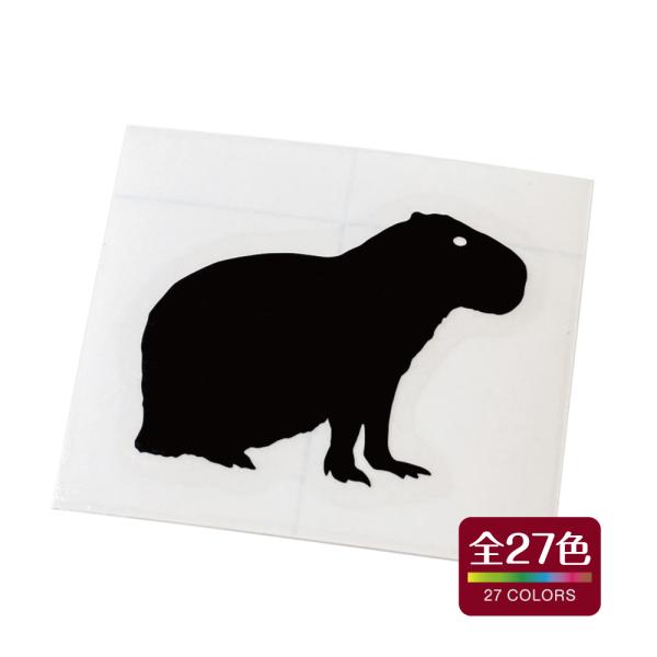 カピバラ カッティング ステッカー 耐熱 耐水 車 バイク アウトドア おしゃれ かわいい 全27色