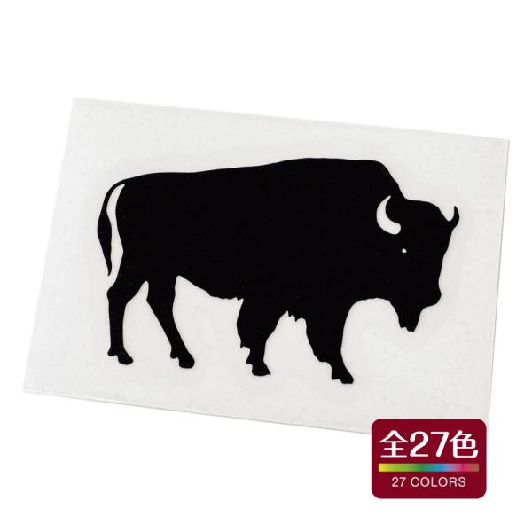 バイソン カッティング ステッカー 耐熱 耐水 車 バイク アウトドア おしゃれ かわいい 全27色