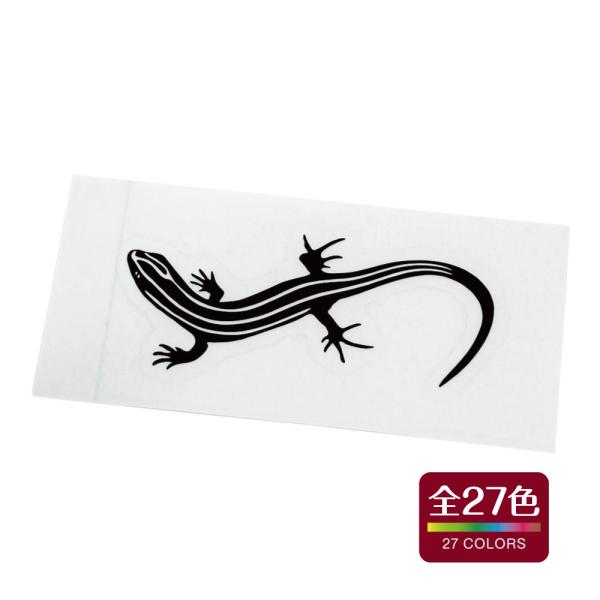 ニホントカゲ  爬虫類 両生類 カッティング ステッカー 屋外 耐水 耐熱 全27色