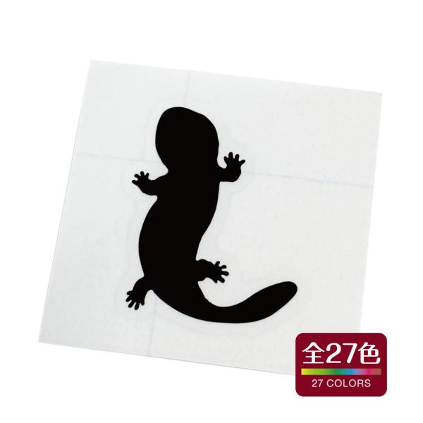 オオサンショウウオ  爬虫類 両生類 カッティング ステッカー 屋外 耐水 耐熱 全27色