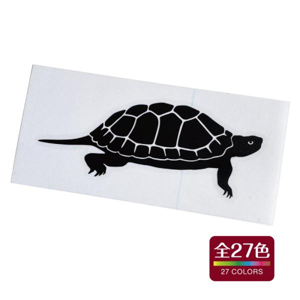 ニホンイシガメ カッティング ステッカー 屋外耐久 車 バイク アウトドア おしゃれ かわいい 全2...