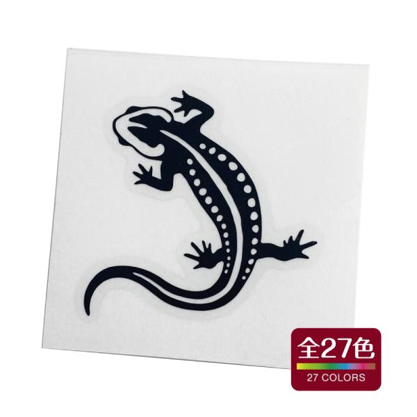 ミナミイボイモリ カッティング ステッカー 爬虫類 両生類 屋外耐久 おしゃれ かわいい 全27色
