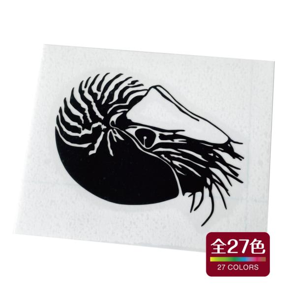オウムガイ カッティング ステッカー 屋外 耐熱 耐水 アウトドア おしゃれ かわいい 全27色
