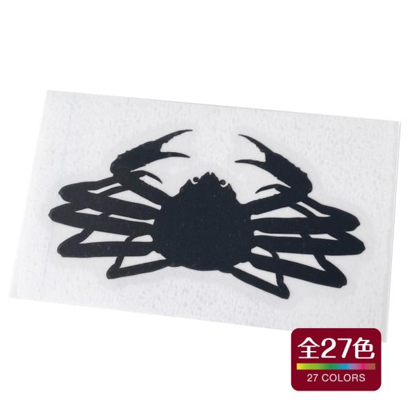 ズワイガニ カッティング ステッカー 屋外 耐熱 耐水 アウトドア おしゃれ かわいい 全27色