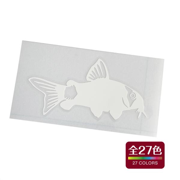 コリドラスパンダ カッティング ステッカー 屋外 耐熱 耐水 アウトドア おしゃれ かわいい 全27...