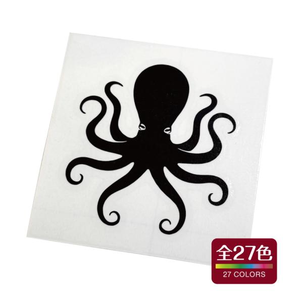 タコB カッティング ステッカー 屋外 耐熱 耐水 全27色