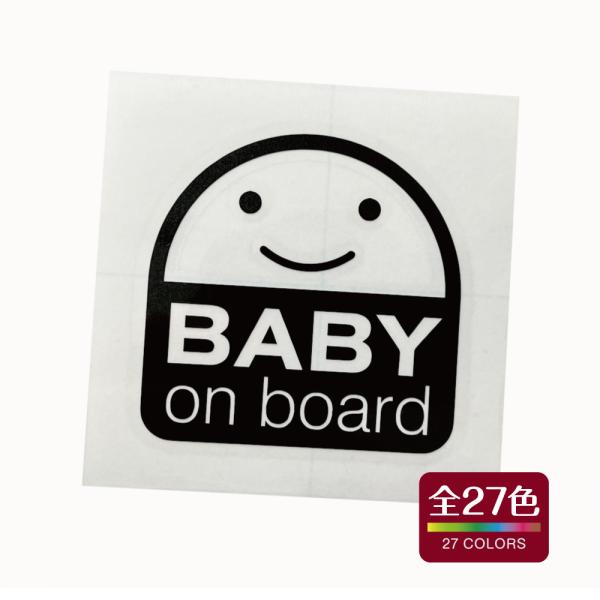 赤ちゃん 子ども 乗ってます B カッティング ステッカー BABY KIDS チャイルドシート