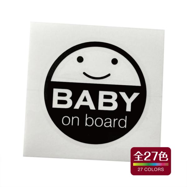 赤ちゃん 子ども 乗ってます C カッティング ステッカー BABY KIDS チャイルドシート