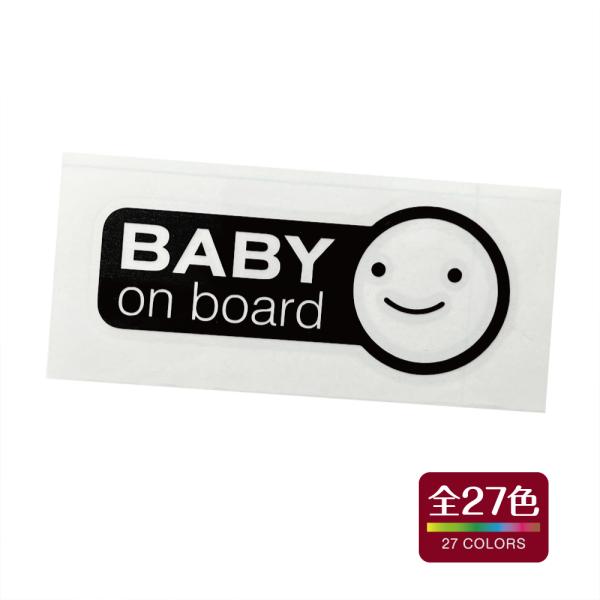 赤ちゃん 子ども 乗ってます D カッティング ステッカー BABY KIDS チャイルドシート