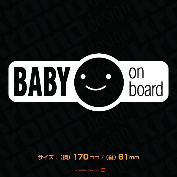 赤ちゃん 子ども 乗ってます G カッティング ステッカー BABY KIDS チャイルドシート