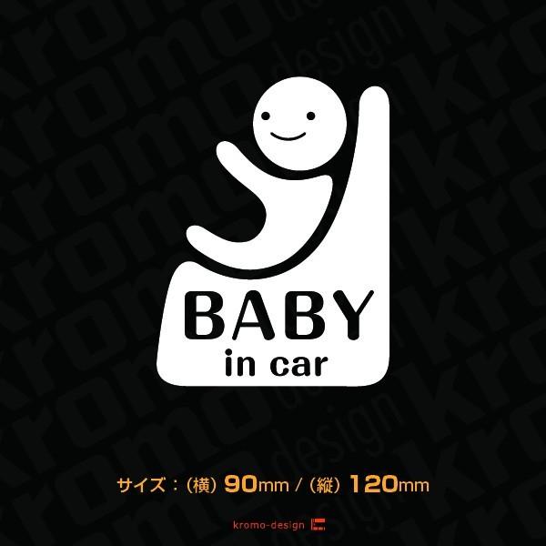 赤ちゃん 子ども 乗ってます J カッティング ステッカー BABY KIDS チャイルドシート