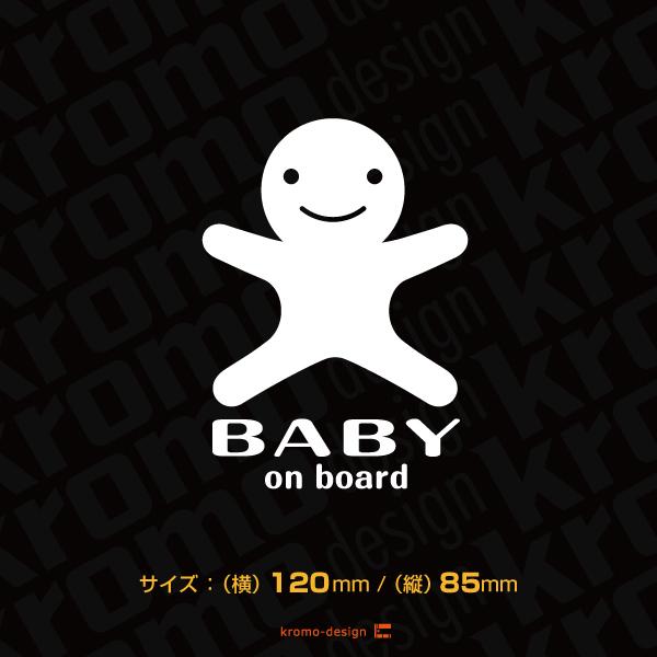 赤ちゃん 子ども 乗ってます N カッティング ステッカー BABY KIDS チャイルドシート