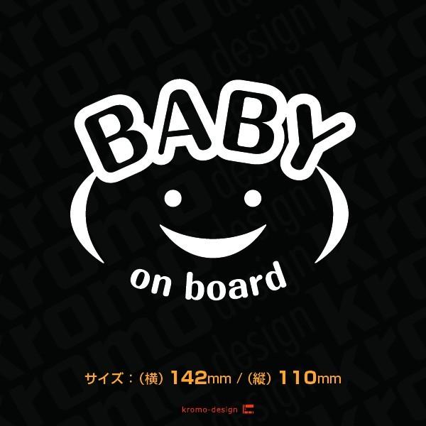 赤ちゃん 子ども 乗ってます O カッティング ステッカー BABY KIDS チャイルドシート