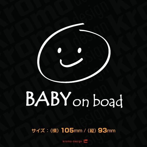 赤ちゃん 子ども 乗ってます R カッティング ステッカー BABY KIDS チャイルドシート