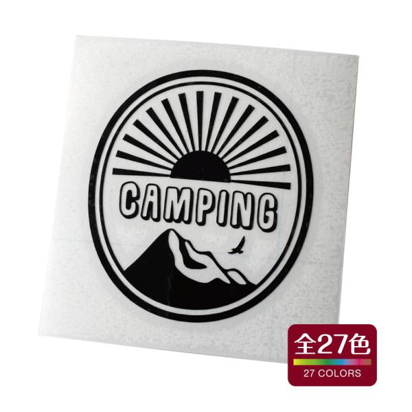 キャンプ アウトドア カッティングステッカー 屋外耐久 耐水 耐熱 おしゃれ かわいい
