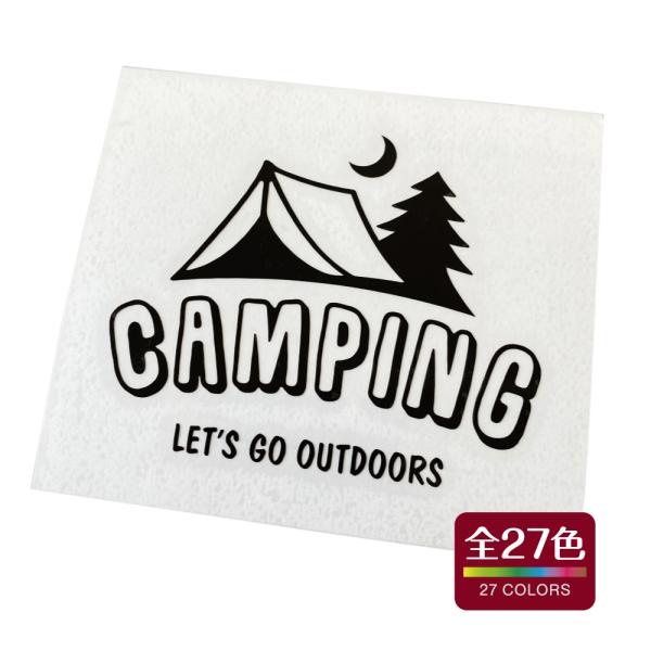 キャンプ アウトドア カッティングステッカー 屋外耐久 耐水 耐熱 おしゃれ かわいい