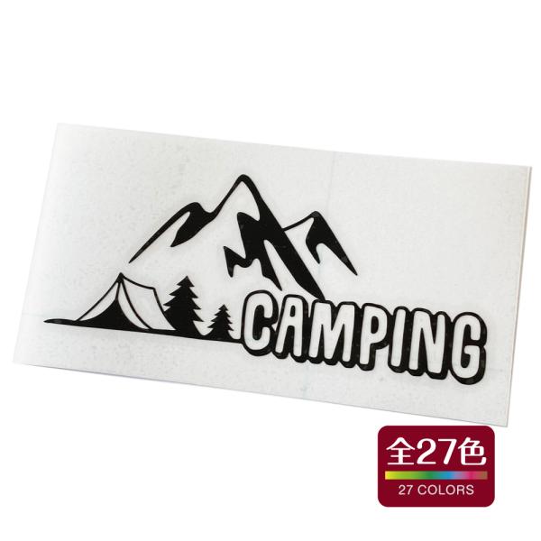 キャンプ アウトドア カッティングステッカー 屋外 車 耐水 耐熱 おしゃれ かわいい