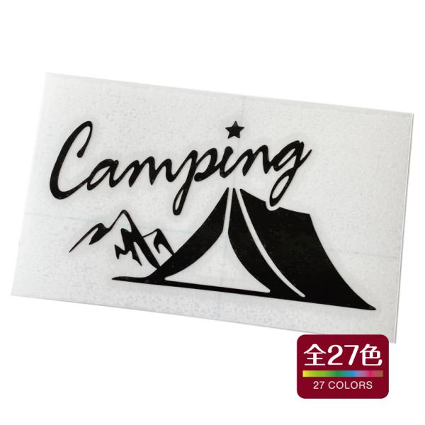 キャンプ アウトドア カッティングステッカー 屋外耐久 耐水 耐熱 おしゃれ かわいい