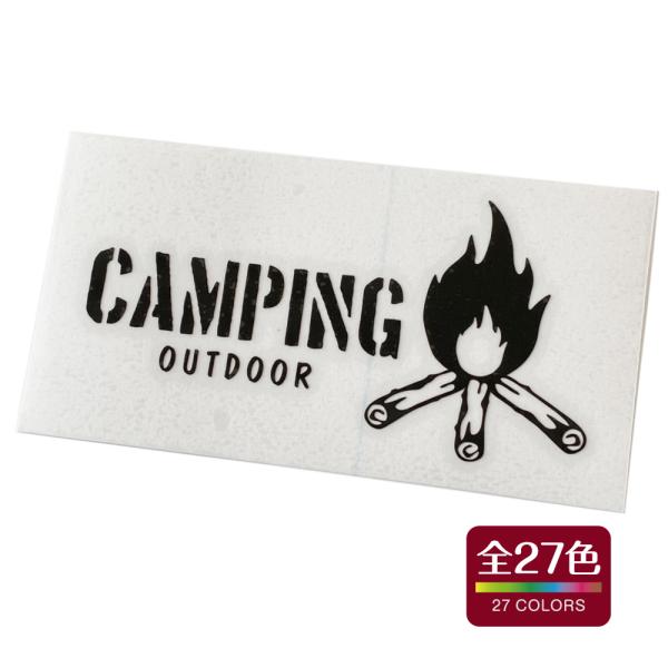 キャンプ アウトドア カッティングステッカー 屋外耐久 耐水 耐熱 おしゃれ かわいい