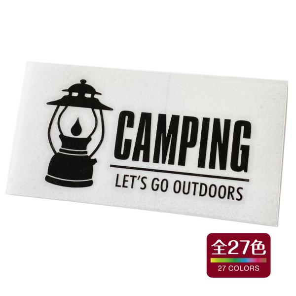 キャンプ アウトドア カッティングステッカー 屋外耐久 耐水 耐熱 おしゃれ かわいい