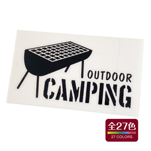 キャンプ アウトドア カッティングステッカー 屋外耐久 耐水 耐熱 おしゃれ かわいい