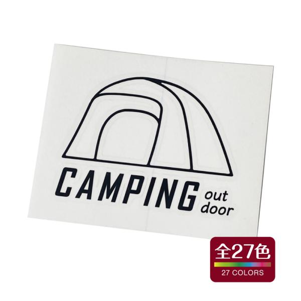 キャンプ アウトドア カッティングステッカー 屋外耐久 耐水 耐熱 おしゃれ かわいい