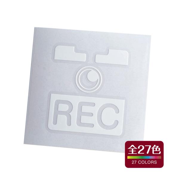 ドラレコ カッティングステッカー 屋外 耐水 耐熱 防犯 あおり対策 おしゃれ かわいい dr-01...