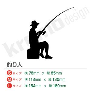 釣り人 カッティング ステッカー 防水 耐熱 車 アウトドア おしゃれ かわいい 全27色