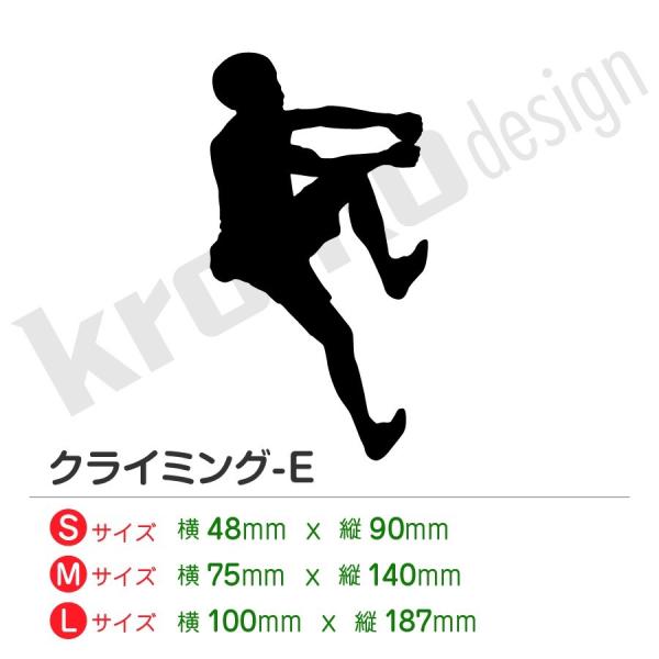 クライミング カッティング ステッカー 屋外 耐水 耐熱 おしゃれ かわいい 全27色