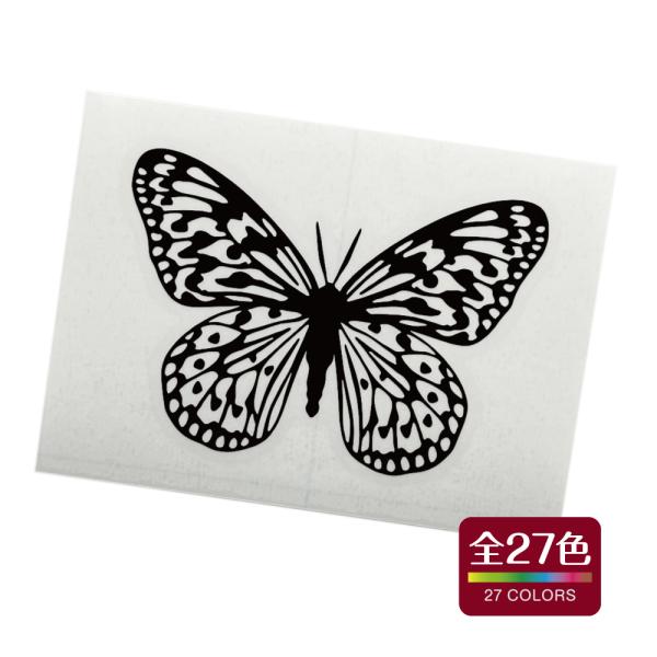 蝶 カッティングステッカー 屋外耐候素材 おしゃれ かわいい 全27色 mb-005
