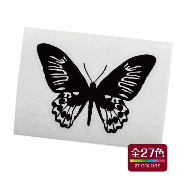 蝶 カッティングステッカー 屋外耐候素材 おしゃれ かわいい 全27色 mb-016