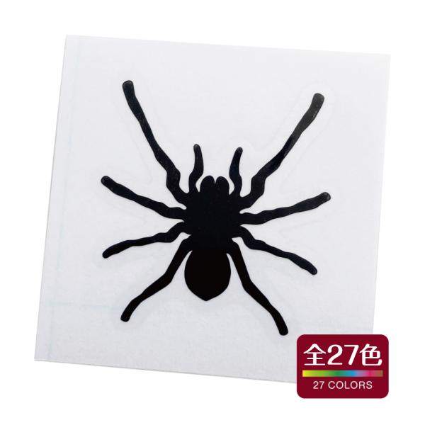 タランチュラ カッティング ステッカー クモ 屋外 車 防水 耐熱 全27色