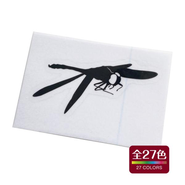 トンボ カッティング ステッカー 昆虫 屋外 車 防水 耐熱 全27色